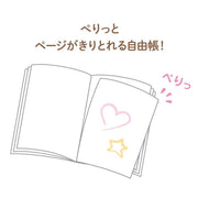[Clearance]#[Sumikko Gurashi] B5 Free Notebook -Stacking San-X Official Japan 2023