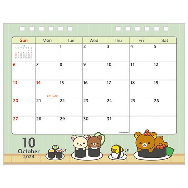 [Rilakkuma] 2024 Desktop Calendar A SanX Official Japan 2023 JYW KAWAII