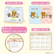 [Sumikko Gurashi] 2024 Desktop Calendar -A San-X Official Japan 2023