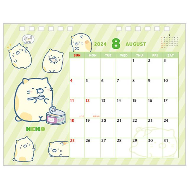 [Sumikko Gurashi] 2024 Desktop Calendar -B San-X Official Japan 2023