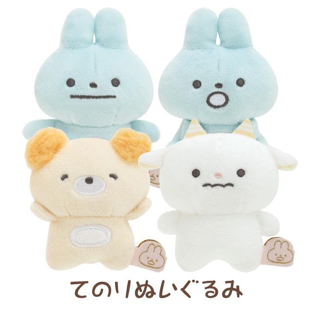 [Pokantotan] -Pokan to Shitemo Ma Ikka- Tenori Plush Toy San-X Official Japan 2023