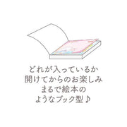[Sumikko Gurashi] -Futoshita Shunkan no Sumikko- Secret Memo Pad [Blind Package] San-X Official Japan 2023