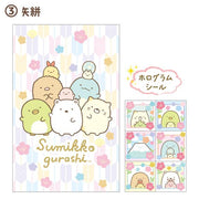 [Sumikko Gurashi] 4x Pochi Bukuro Set (Small Paper Envelope) San-X Official Japan 2023