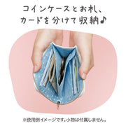 [Jinbesan] -Jinbesan and Icekurage - Compact Wallet San-X Official Japan 2024