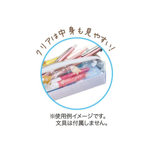 [Rilakkuma] - Umirilakibun - Pen Pouch San-X Official Japan 2024