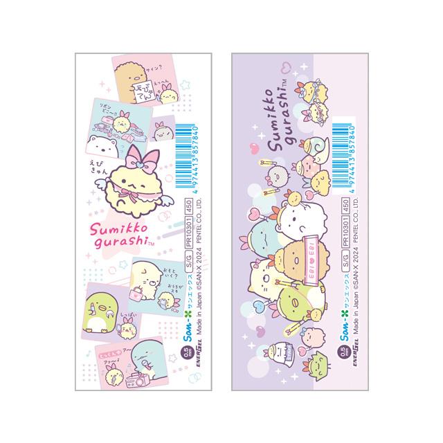 [Sumikko Gurashi] - Angel Ebiten Idol - 2x EnerGel Ballpoint Pen Set San-X Official Japan 2024