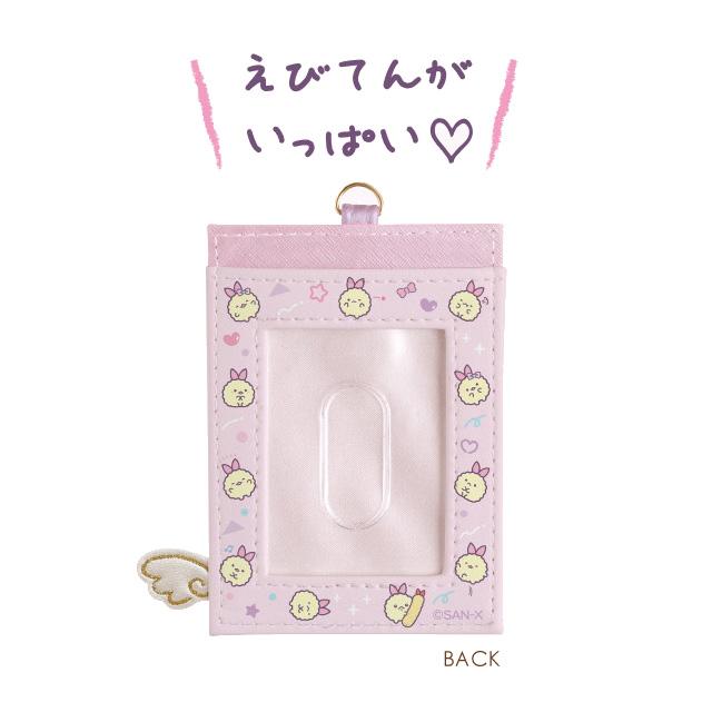 [Sumikko Gurashi] - Angel Ebiten Idol - Pass Case with Reel San-X Official Japan 2024