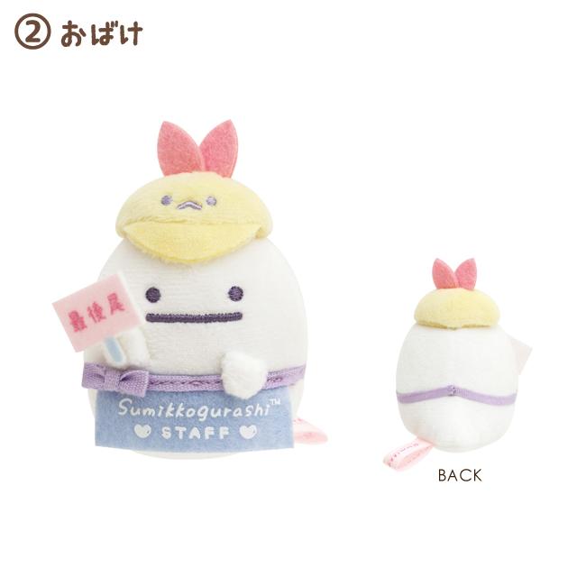 [Sumikko Gurashi] - Angel Ebiten Idol - Tenori Plush Toy  San-X Official Japan 2024