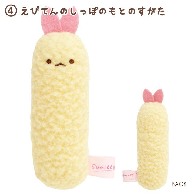 [Sumikko Gurashi] - Angel Ebiten Idol - Tenori Plush Toy  San-X Official Japan 2024