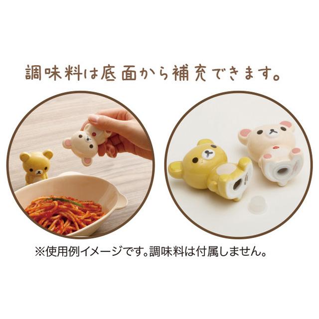 [Rilakkuma] - Minna de Manpuku Makumaku - Condiment Holder Set San-X Official Japan 2024
