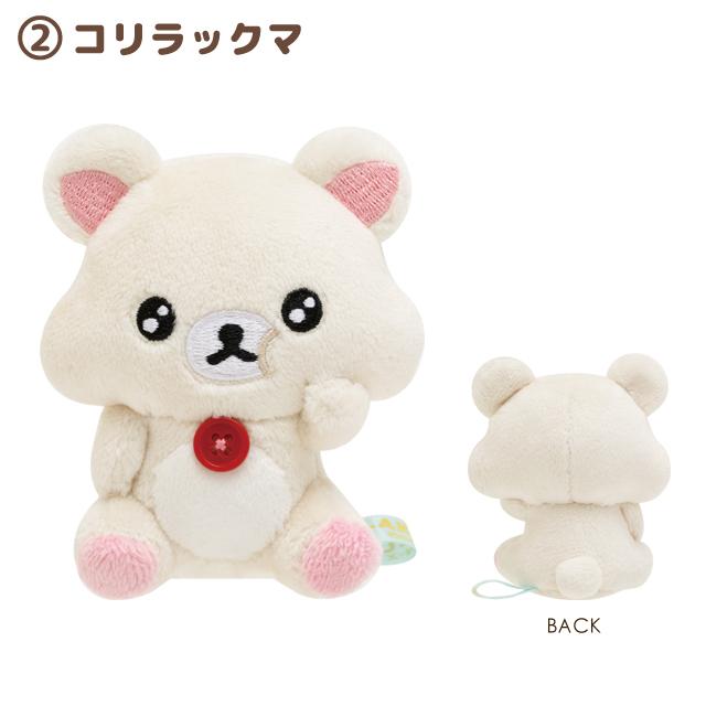 るくまき Amazon.com: Korilakkuma San-X Original Ice Cream Series Plush