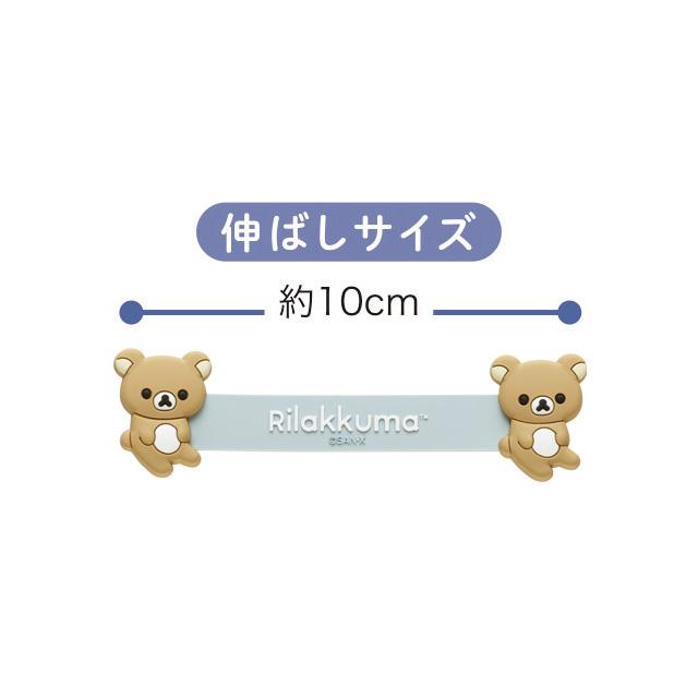 [Rilakkuma] Cord Holder - Rilakkuma San-X Official Japan 2024