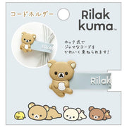 [Rilakkuma] Cord Holder - Rilakkuma San-X Official Japan 2024