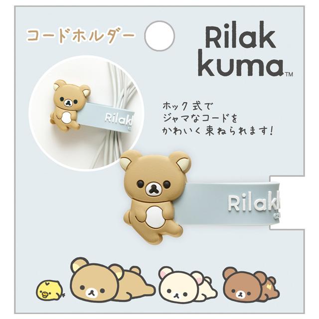 Sanrio deals and rilakkuma goodies (for Sondra)