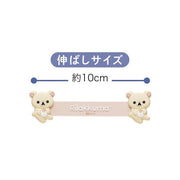 [Rilakkuma] Cord Holder - Korilakkuma San-X Official Japan 2024