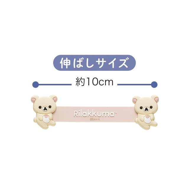 [Rilakkuma] Cord Holder - Korilakkuma San-X Official Japan 2024