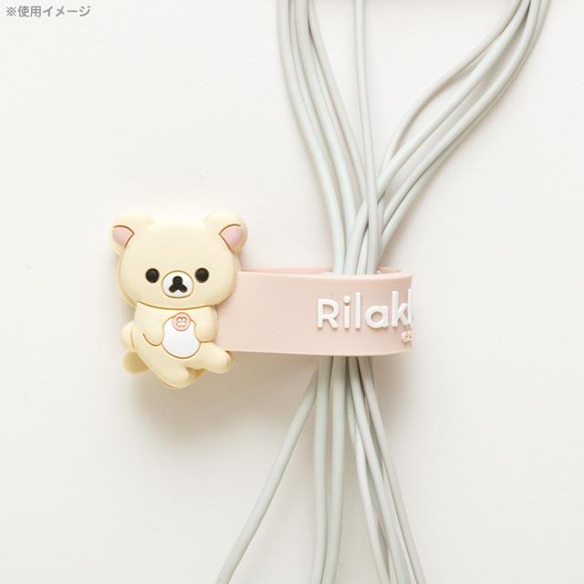 [Rilakkuma] Cord Holder - Korilakkuma San-X Official Japan 2024