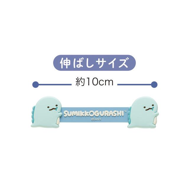 [Sumikko Gurashi] Cord Holder - Tokage San-X Official Japan 2024