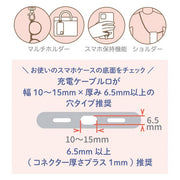 [Sumikko Gurashi] Smartphone Strap -Tokage 2024 San-X Official Japan