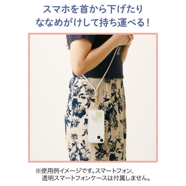 [Sumikko Gurashi] Smartphone Strap -Tokage 2024 San-X Official Japan