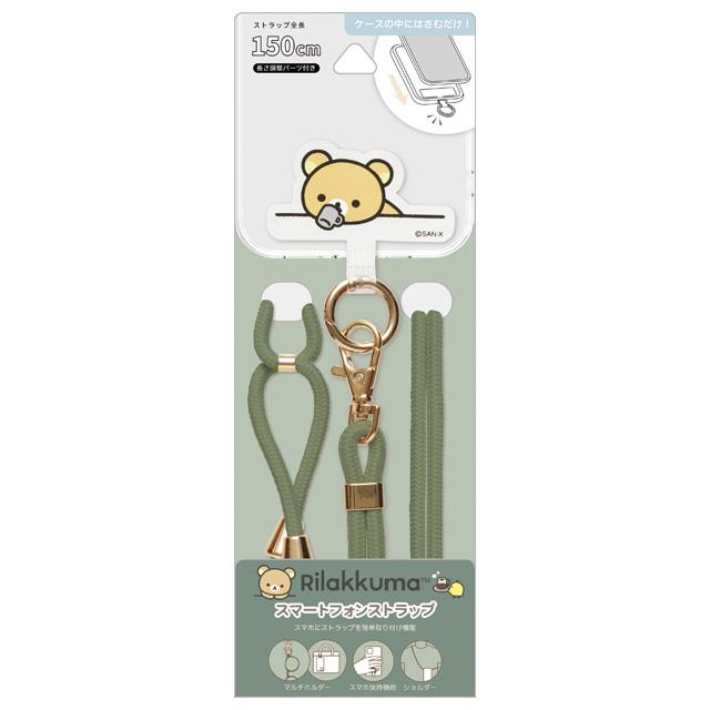 [Rilakkuma] Smartphone Strap -Rilakkuma 2024 San-X Official Japan