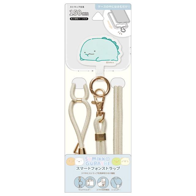 [Sumikko Gurashi] Smartphone Strap -Tokage 2024 San-X Official Japan