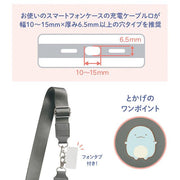 [Sumikko Gurashi] Smartphone Shoulder Strap w/Pouch - Tokage San-X Official Japan 2024