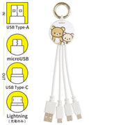 [Rilakkuma] Multi Charging Cable 2024 San-X Official Japan