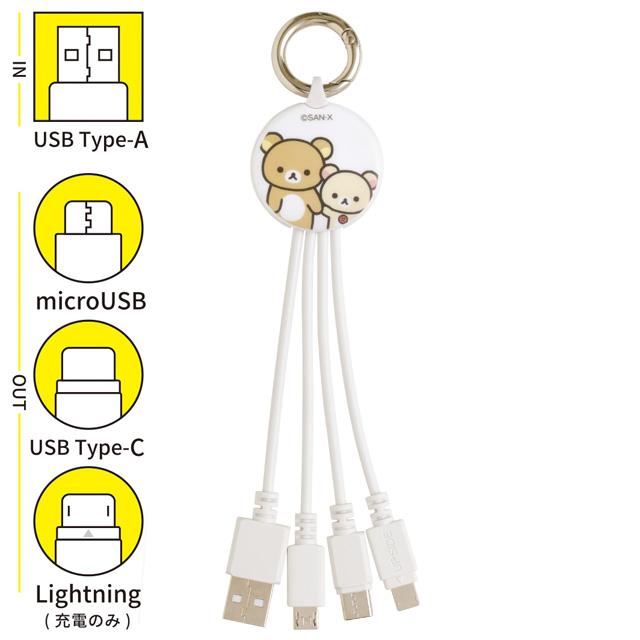 [Rilakkuma] Multi Charging Cable 2024 San-X Official Japan