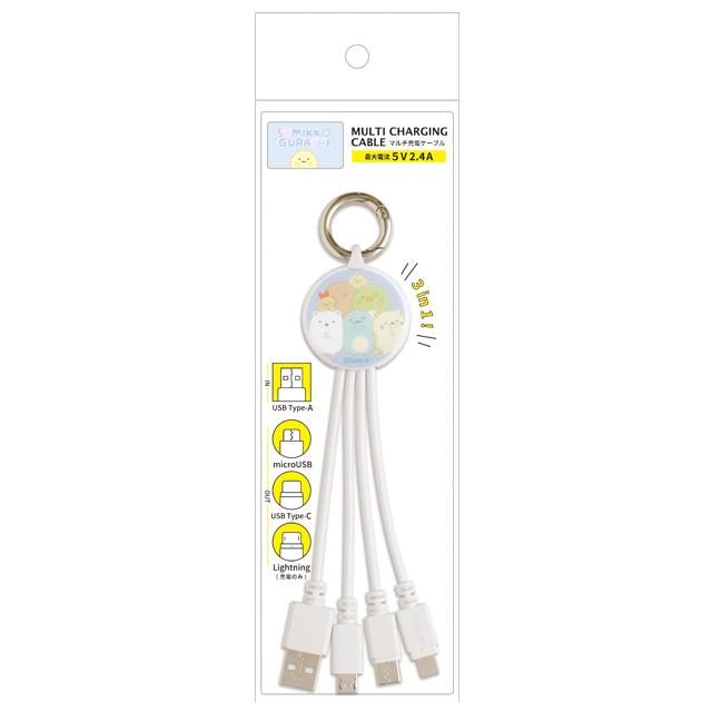 [Sumikko Gurashi] Multi Charging Cable 2024 San-X Official Japan