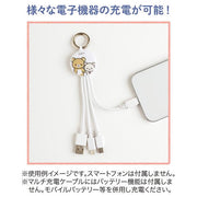 [Sumikko Gurashi] Multi Charging Cable 2024 San-X Official Japan