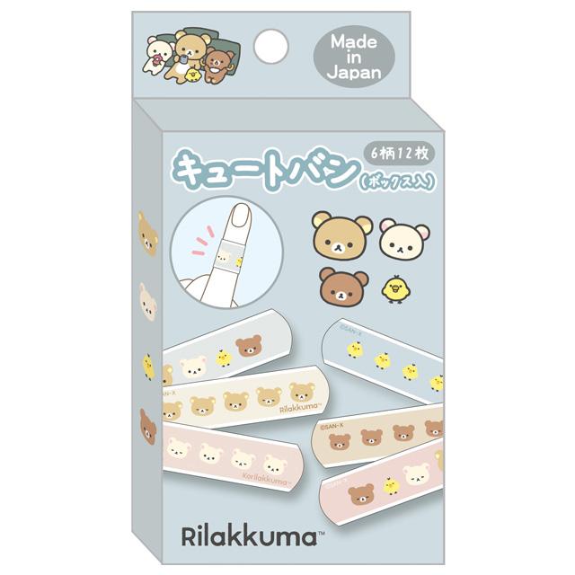 [Rilakkuma] Adhesive Plaster - NEW BASIC RILAKKUMA San-X Official Japan 2024