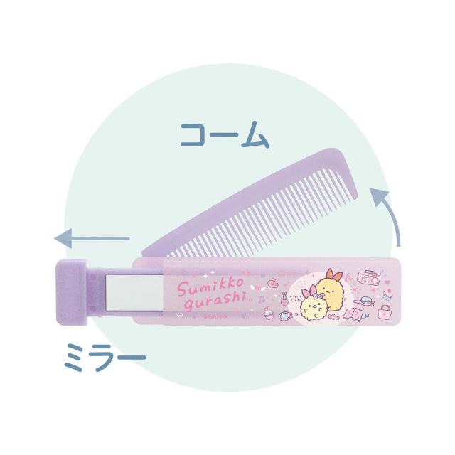 [Sumikko Gurashi] - Angel Ebiten Idol -  Comb with Mirror San-X Official Japan 2024