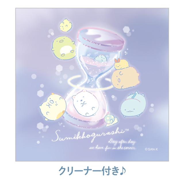 [Sumikko Gurashi] Foldable Glasses Case - Gradient Glass  2024 San-X Official Japan