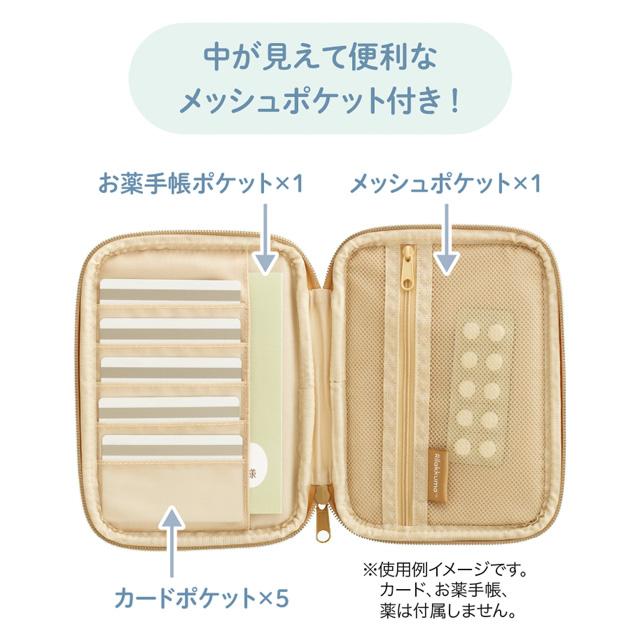 [Rilakkuma] Multi Pouch - NEW BASIC RILAKKUMA 2024 San-X Official Japan