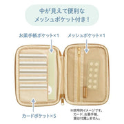 [Sumikko Gurashi] Multi Pouch - Gradient Glass 2024 San-X Official Japan