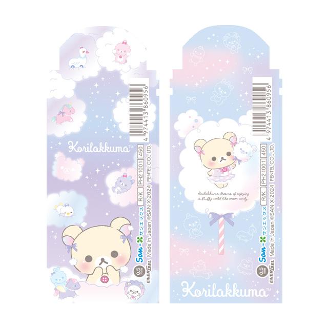 [Rilakkuma] - Osorano Kururin Wataame - 2x EnerGel Mechanical Pencil Set San-X Official Japan 2024