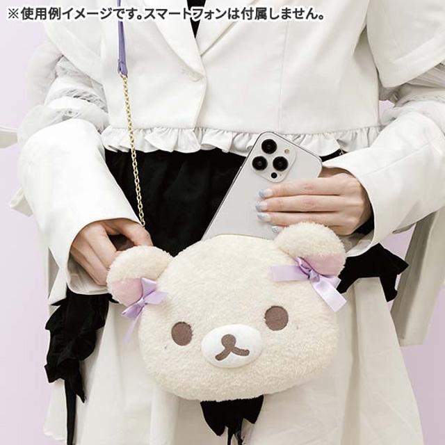 [Purchase Limit : 1pcs][Rilakkuma] - Osorano Kururin Wataame - Plush Multi-Pouch San-X Official Japan 2024