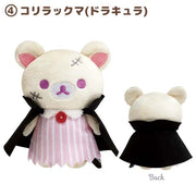 [Clearance]#[Rilakkuma] - Spooky Halloween - Tenori Plush Toy San-X Official Japan 2024