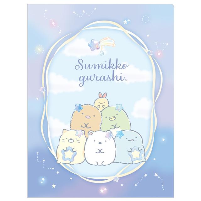 [Sumikko Gurashi] 10Pocket Plastic Ducument Folder -Star 2024 San-X Official Japan