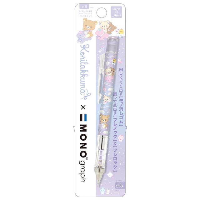 [Rilakkuma] - Osorano Kururin Wataame - Mono Graph Mechanical Pencil San-X Official Japan 2024