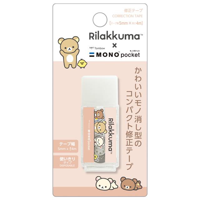 [Rilakkuma] Mono Pocket (Correction Tape)- NEW BASIC RILAKKUMA  San-X Official Japan 2024