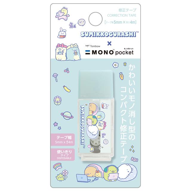 [Sumikko Gurashi] Mono Pocket (Correction Tape)- Green  San-X Official Japan 2024