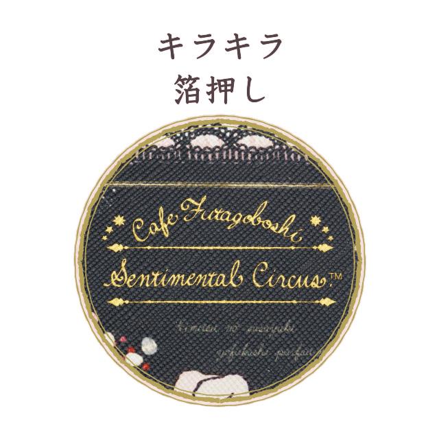 [Sentimental Circus] -Yofukashi Parfait to Hoshikuzu Namida no Drained Cherry- Multi Pouch San-X Official Japan 2024