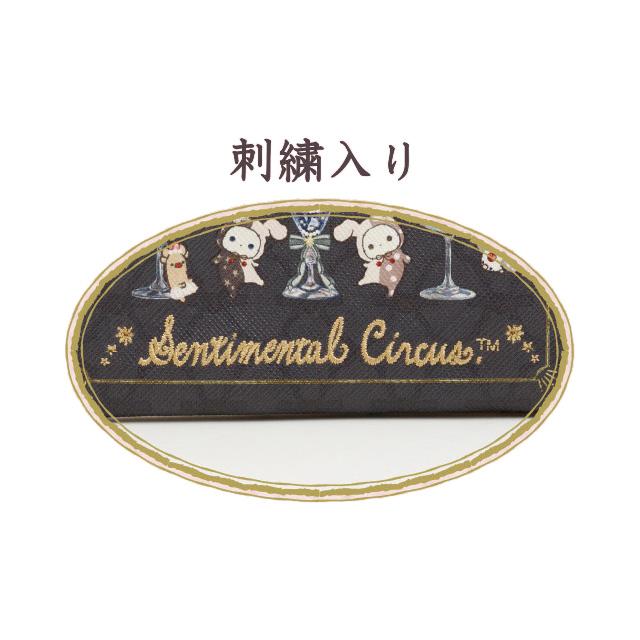 [Sentimental Circus] -Yofukashi Parfait to Hoshikuzu Namida no Drained Cherry- Pass Case w/Coin Pocket San-X Official Japan 2024