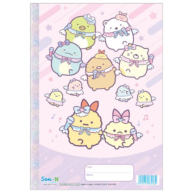 [Sumikko Gurashi] - Angel Ebiten Idol -  Free Notebook San-X Official Japan 2024