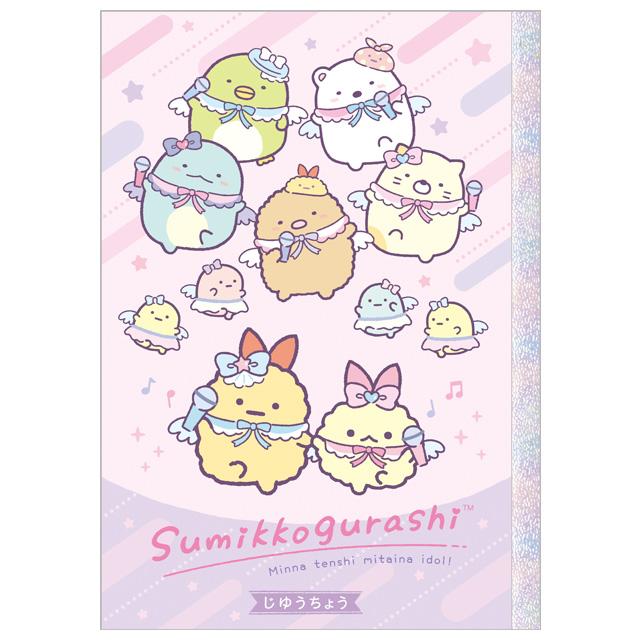 [Sumikko Gurashi] - Angel Ebiten Idol -  Free Notebook San-X Official Japan 2024