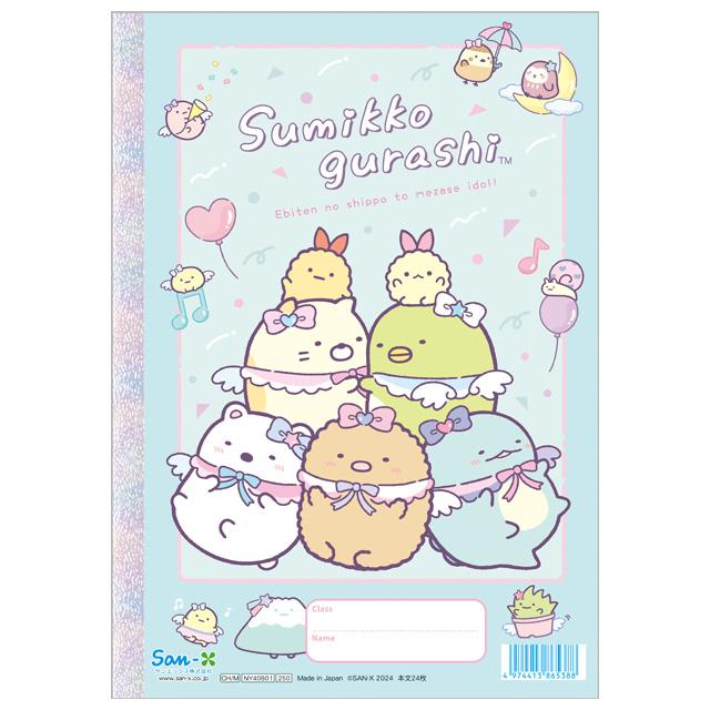 [Sumikko Gurashi] - Angel Ebiten Idol -  Tear-Off Free Notebook San-X Official Japan 2024