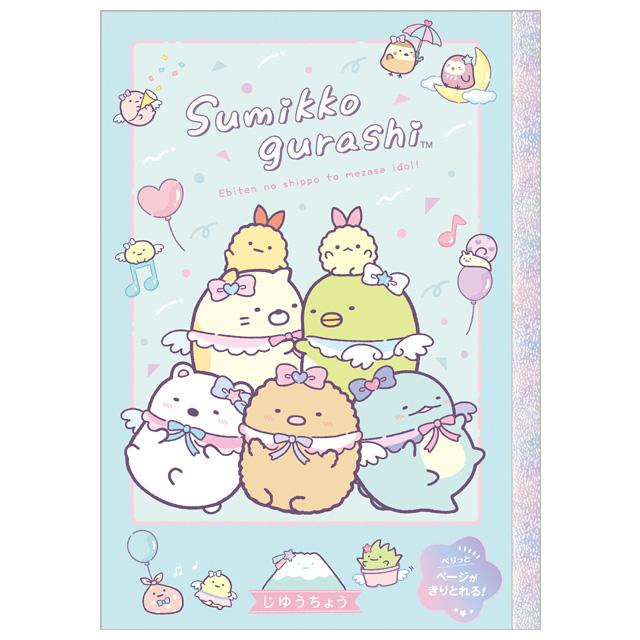 [Sumikko Gurashi] - Angel Ebiten Idol -  Tear-Off Free Notebook San-X Official Japan 2024