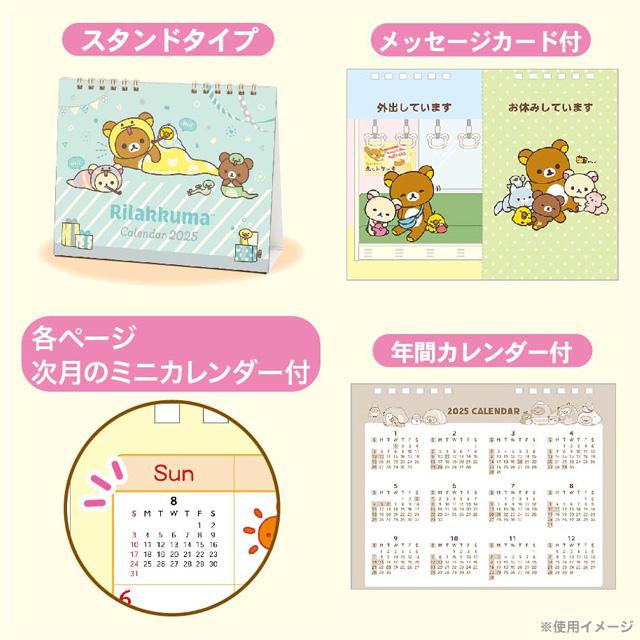 [Sumikko Gurashi] 2025 Desktop Calendar Snake SanX Official Japan 20